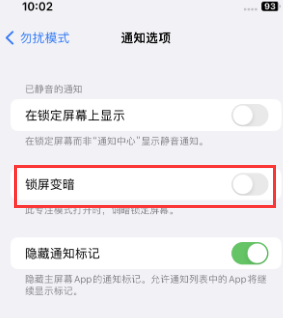 苹霞浦果维修分享iPhone主屏幕壁纸显得模糊怎么办