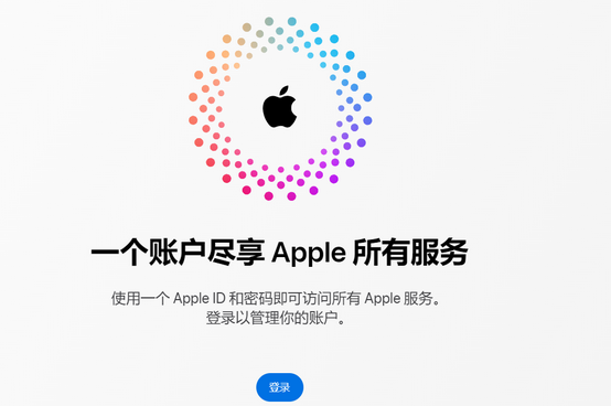 霞浦iPhone维修中心分享iPhone下载应用时重复提示输入账户密码怎么办 