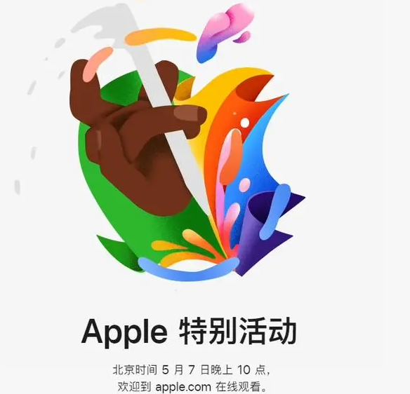 霞浦霞浦ipad维修服务点分享新款iPad Pro和iPad Air要来了