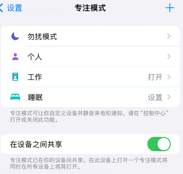 霞浦iPhone维修服务分享可在指定位置自动切换锁屏墙纸 