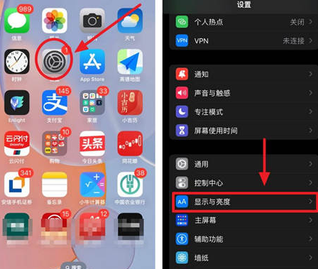 霞浦苹果15换屏服务分享iPhone15屏幕常亮怎么办 