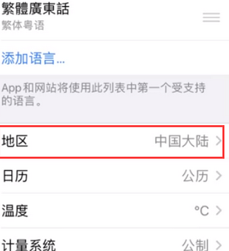 霞浦苹果无线网维修店分享iPhone无线局域网无法开启怎么办