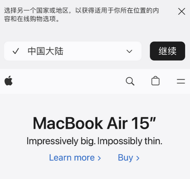 霞浦apple授权维修如何将Safari浏览器中网页添加到桌面