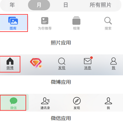 霞浦苹果换屏维修分享iPhone屏幕上出现方块按钮如何隐藏 