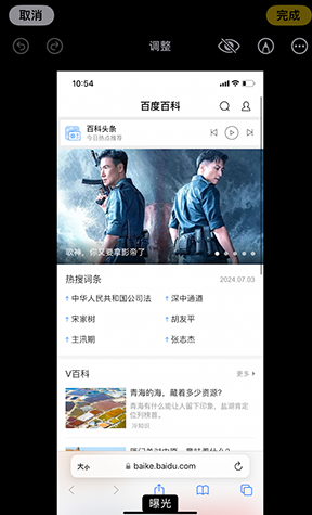 霞浦iPhone维修服务分享iPhone怎么批量修图