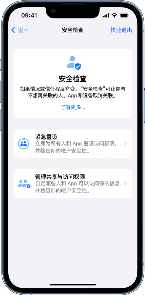 霞浦苹果手机维修分享iPhone小技巧:使用