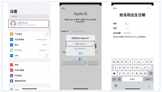 霞浦苹果维修网点分享:Apple ID有什么用?新手如何注册iPhone14 ID? 