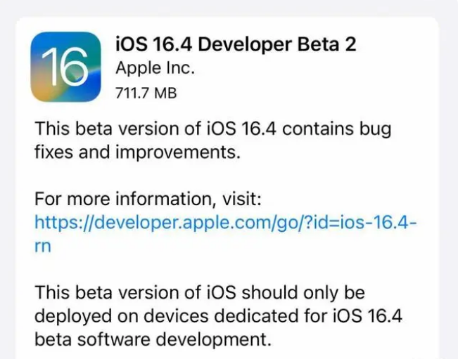 霞浦苹果手机维修分享：iOS16.4 Beta2升级建议 