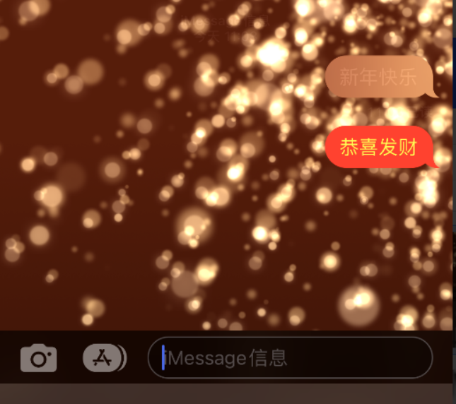 霞浦苹果维修网点分享iPhone 小技巧：使用 iMessage 信息和红包功能 