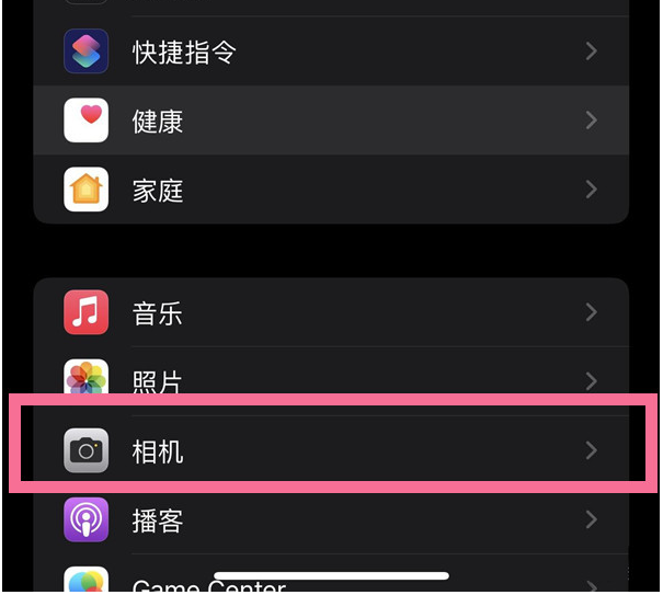 霞浦苹果14维修分享iPhone 14在截屏中选择文本的方法 