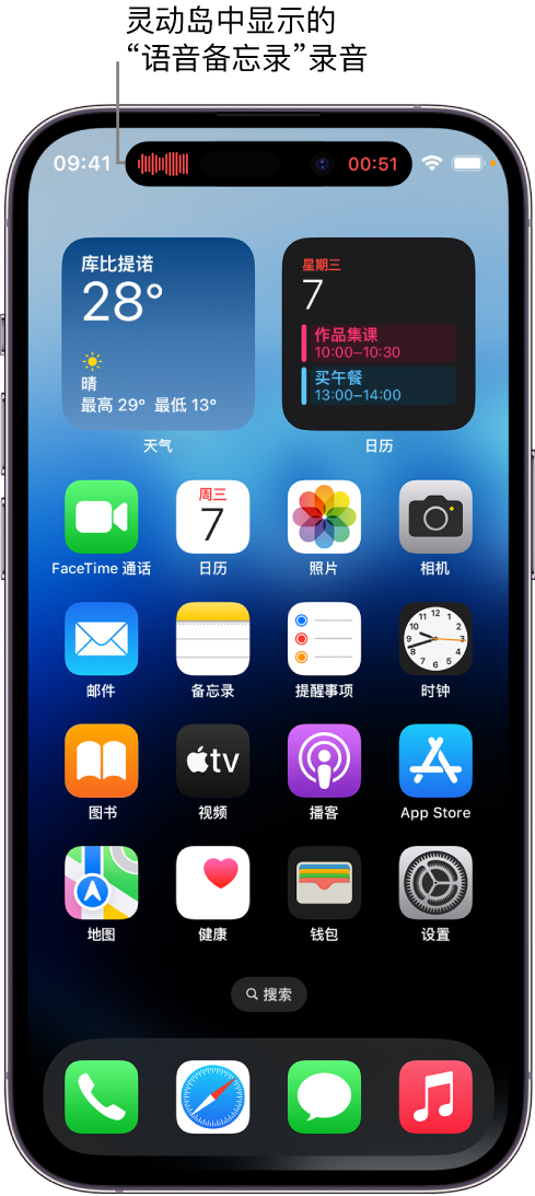 霞浦苹果14维修分享在 iPhone 14 Pro 机型中查看灵动岛活动和进行操作 