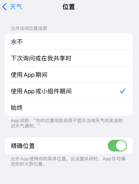 霞浦苹果服务网点分享你会去哪购买iPhone手机？如何鉴别真假 iPhone？ 