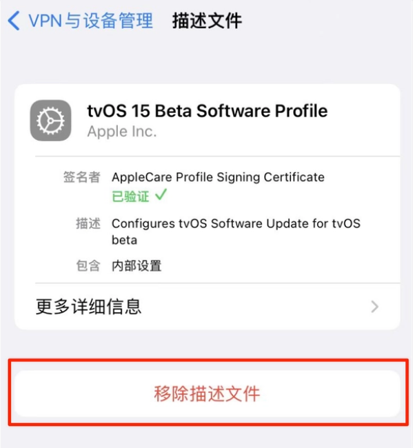 霞浦苹果手机维修分享iOS 15.7.1 正式版适合养老吗 