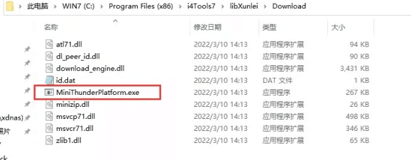 霞浦苹果手机维修分享虚拟定位弹窗提示”下载组件失败，请重试！“解决办法 
