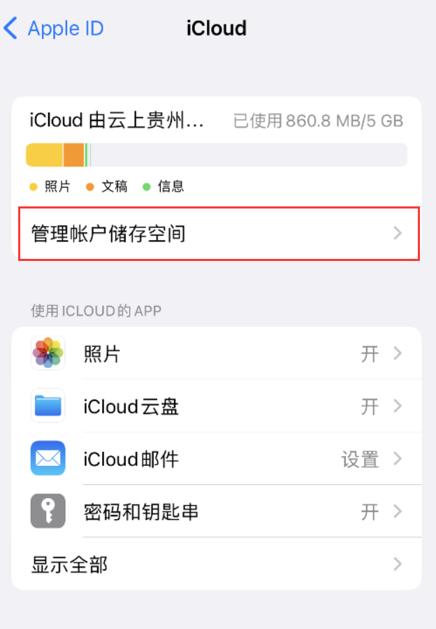 霞浦苹果手机维修分享iPhone 用户福利 