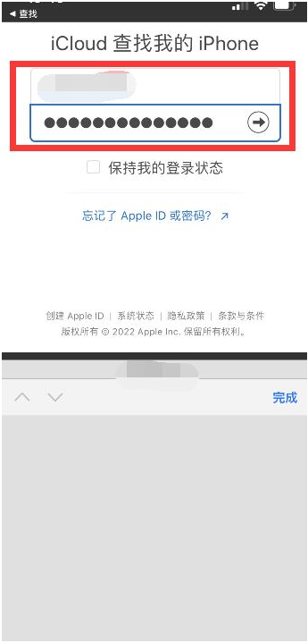 霞浦苹果13维修分享丢失的iPhone13关机后可以查看定位吗 