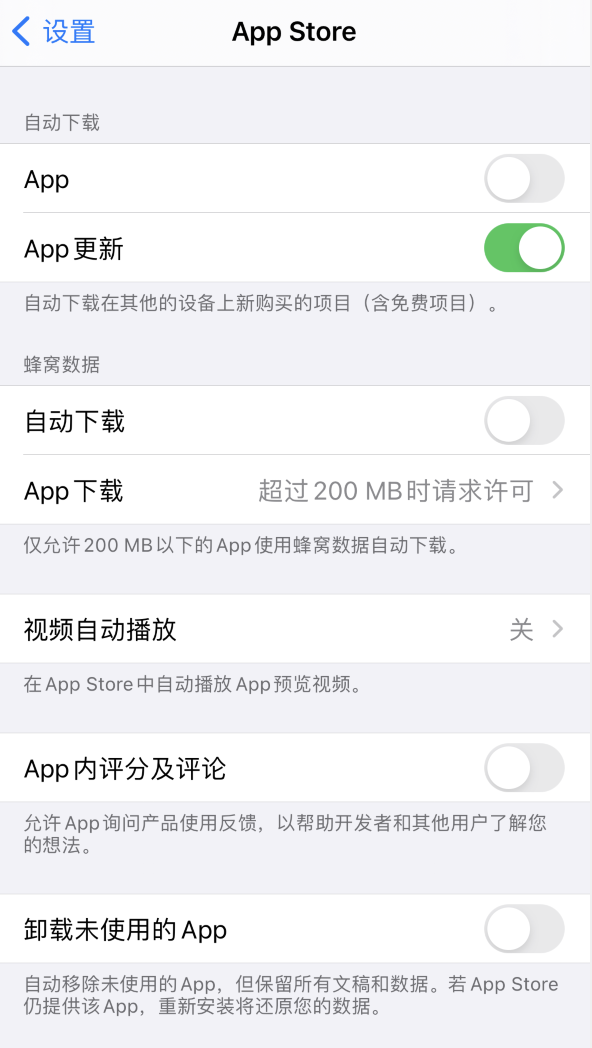 霞浦苹果手机维修分享iPhone 12 已安装的 App 为什么会又显示正在安装 