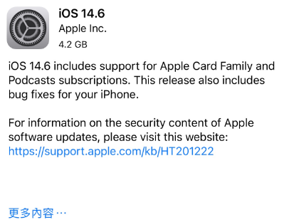 霞浦苹果手机维修分享iPhone5能升级iOS 14.6 RC版吗 