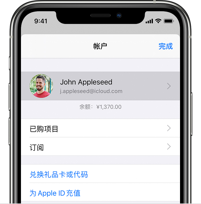 霞浦苹果手机维修分享iPhone 12 如何隐藏 App Store 已购项目 