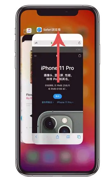 霞浦苹果手机维修分享iPhone 12关闭运行程序方法教程 