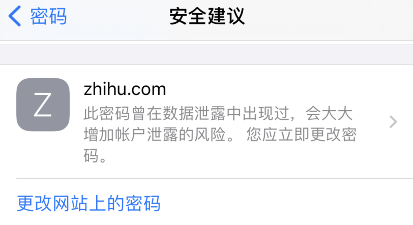 霞浦苹果手机维修分享iOS 14 小技巧 