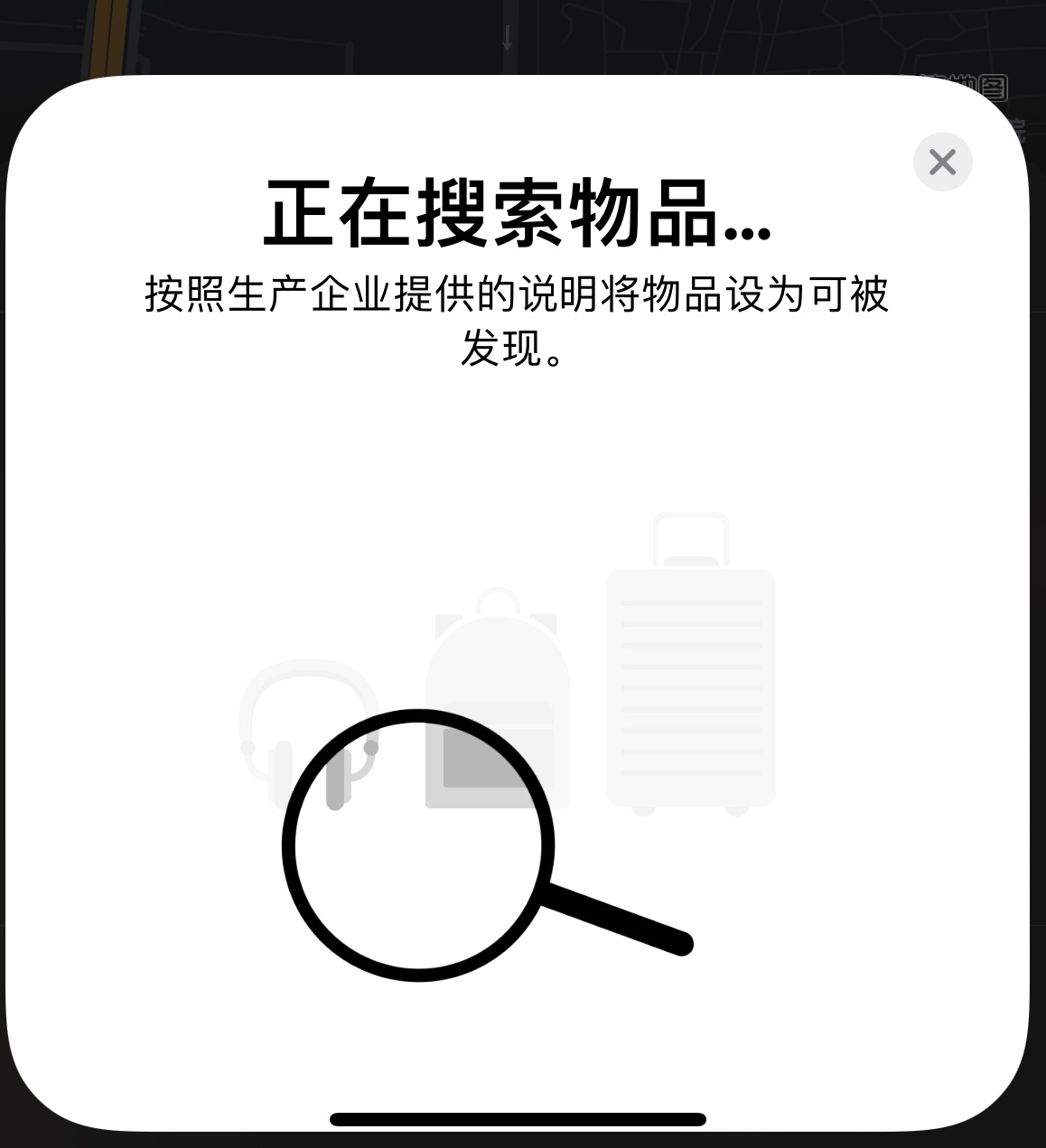霞浦苹果手机维修分享iOS 14.3 隐藏项目 