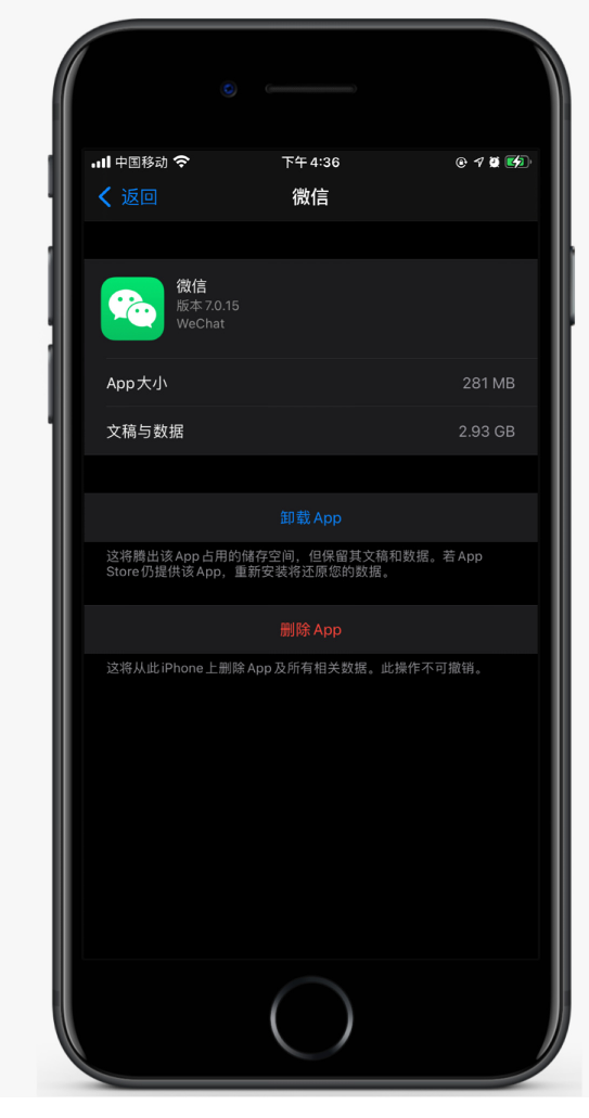 霞浦苹果手机维修分享如何清理 iPhone12中的「其他」 