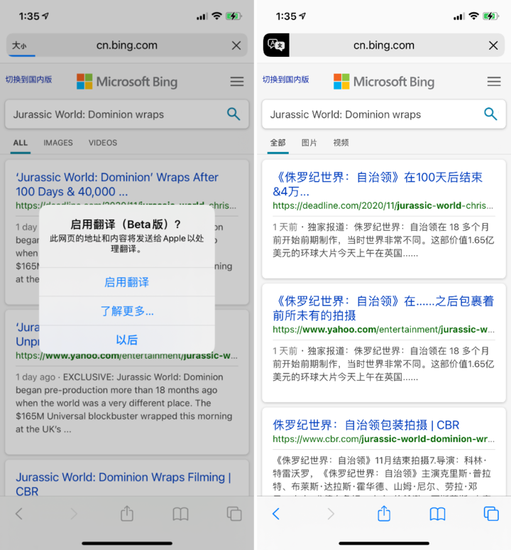 霞浦苹果手机维修分享iOS 14.2 教程 