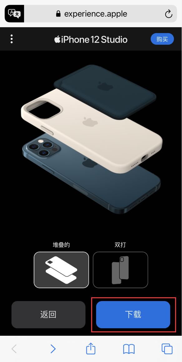 霞浦苹果手机维修分享选购 iPhone 12 必备 