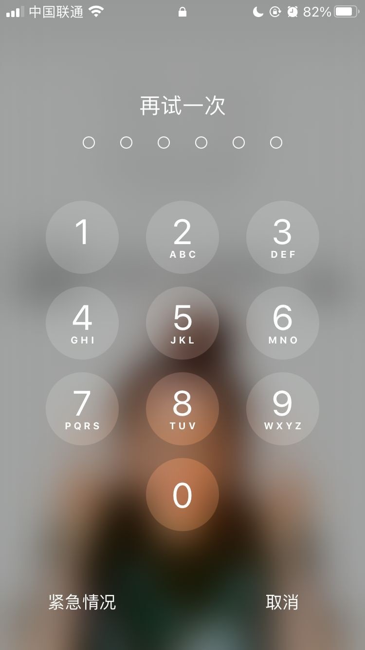 霞浦苹果手机维修分享iPhone手机丢失后时间怎么做最安全 